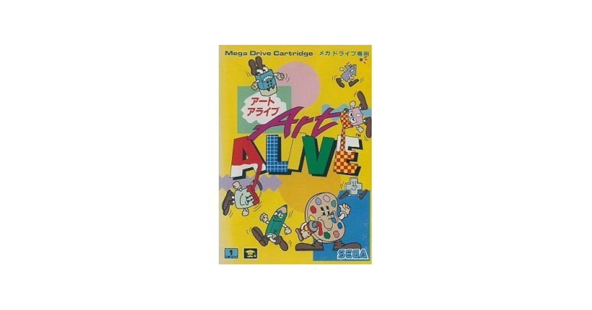 Amazon | アートアライブ MD 【メガドライブ】 | メガドライブ